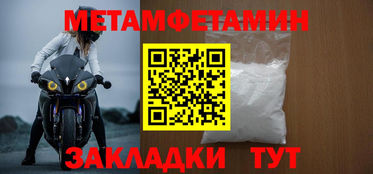 OMG сайт  АМФЕТАМИН 97%  Amphetamine  Амфетамин  Вход с VPN  Первоуральск 