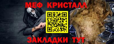 крисы Славгород