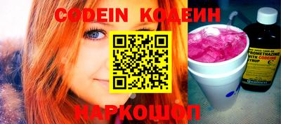 бутик Славянск-на-Кубани