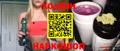 бутик Славянск-на-Кубани