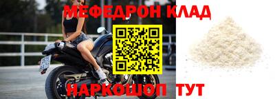 гидра Сланцы