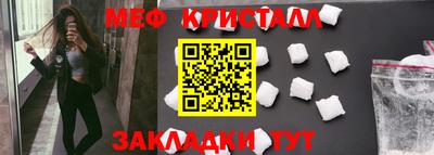 бутик Славянск-на-Кубани