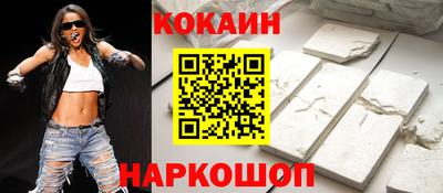 гидра Сланцы