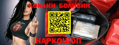 бутик Славянск-на-Кубани