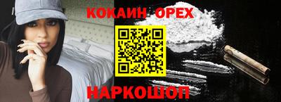 бутик Славянск-на-Кубани