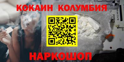 бутик Славянск-на-Кубани