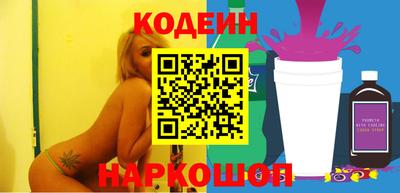 гидра Сланцы