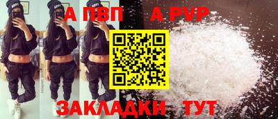 гидра Сланцы