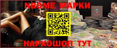 гидра Сланцы