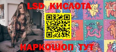 гидра Сланцы