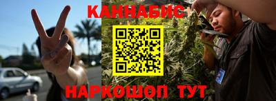 бутик Славянск-на-Кубани