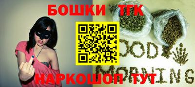 бутик Славянск-на-Кубани