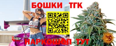 бутик Славянск-на-Кубани