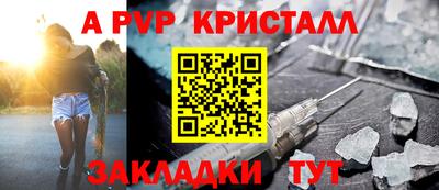 гидра Сланцы