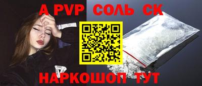 крисы Славгород
