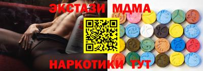 бутик Славянск-на-Кубани