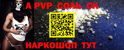 крисы Славгород