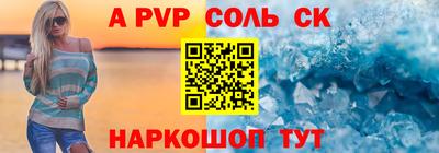 гидра Сланцы