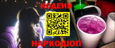 гидра Сланцы