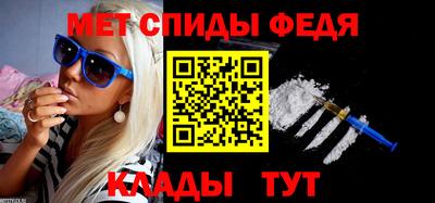 гидра Сланцы