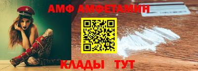 гидра Сланцы