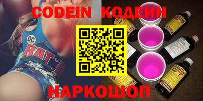 крисы Славгород