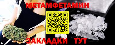 крисы Славгород