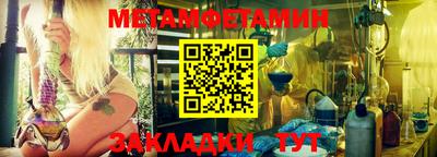 гидра Сланцы