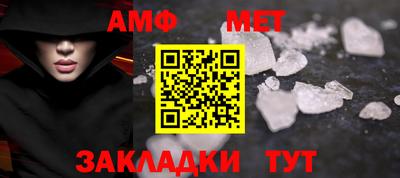 бутик Славянск-на-Кубани