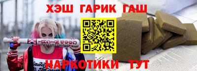 гидра Сланцы