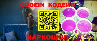 крисы Славгород