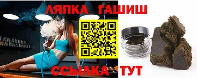 бутик Славянск-на-Кубани