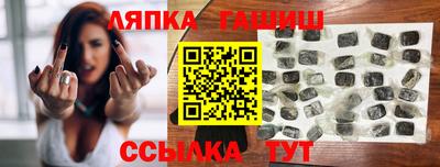крисы Славгород