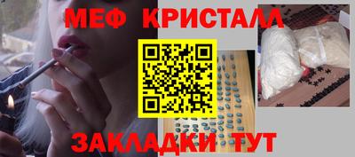 крисы Славгород