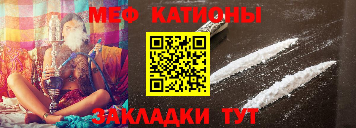 Первоуральск  МЕФ мука  МЕФ  Вход с VPN 