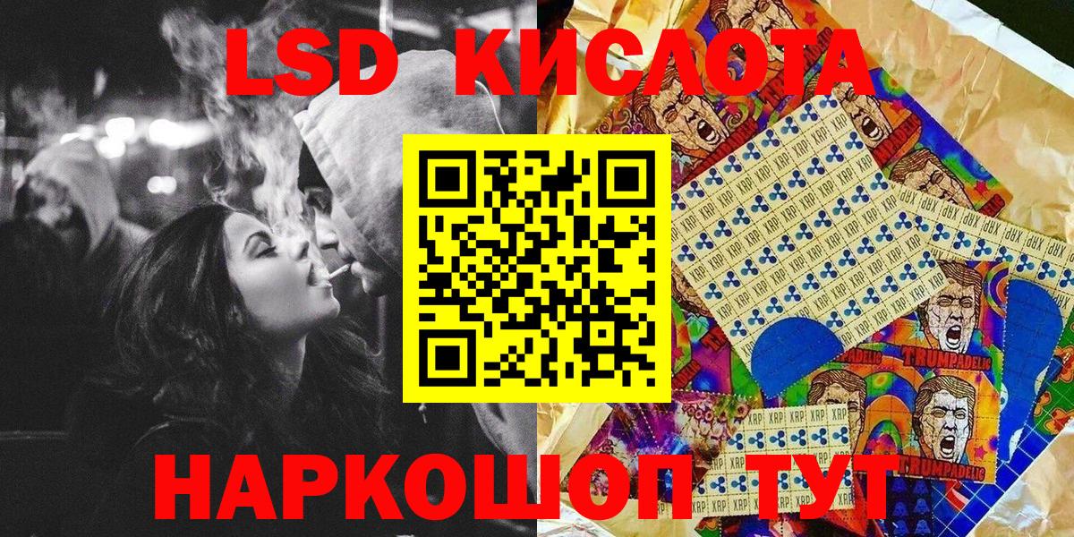 Наркотические марки 1,5мг  Наркотические марки 1,5мг  Марки 25I-NBOMe  Первоуральск  Вход с VPN 