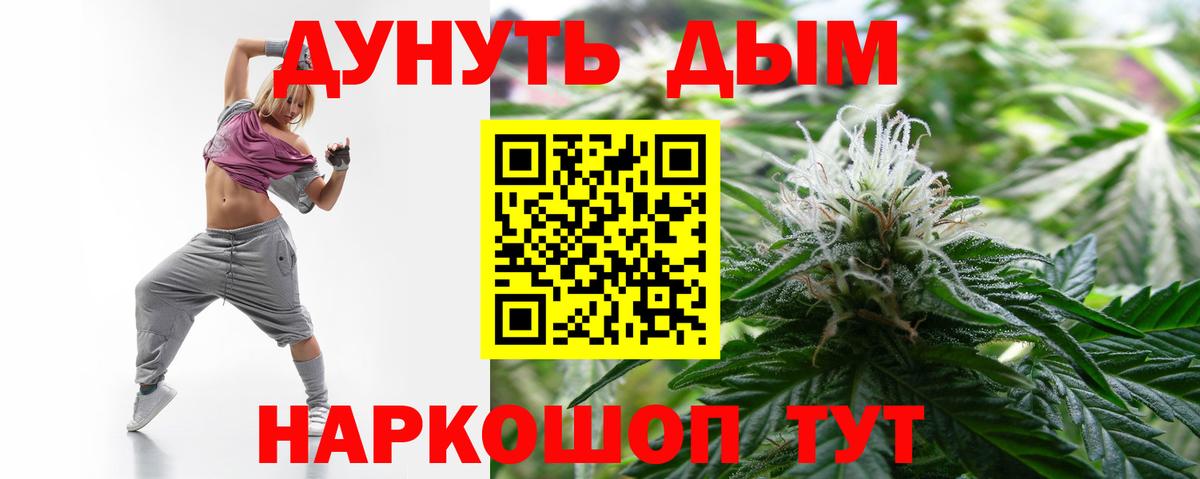 Бошки марихуана планчик Первоуральск